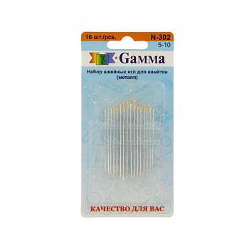 Иглы для ручного шитья Gamma N-303